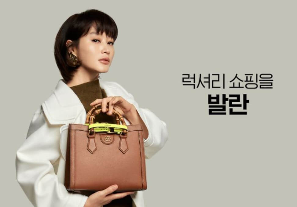 발란 정품