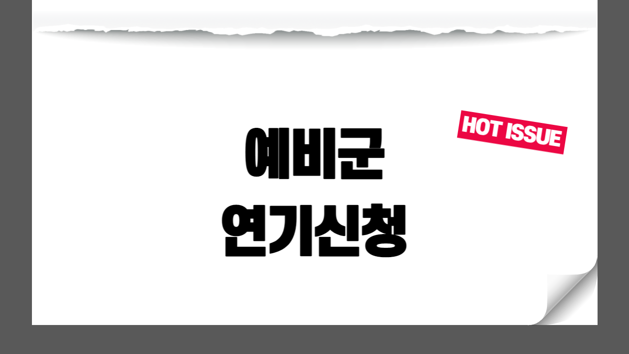 썸네일