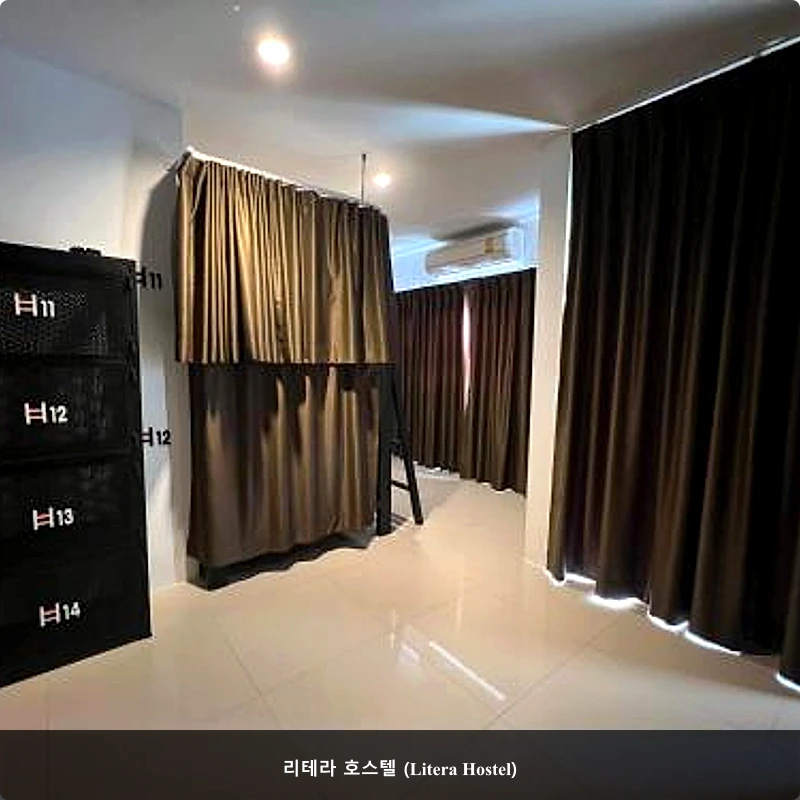 리테라 호스텔 (Litera Hostel)_2