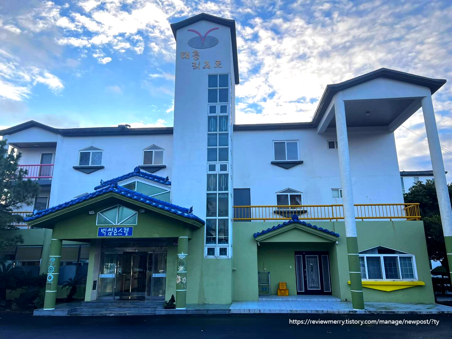 게스트하우스 사진