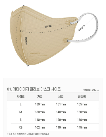 아에르-공식사이트-어드밴스드-일러스트-키즈-사이즈표기