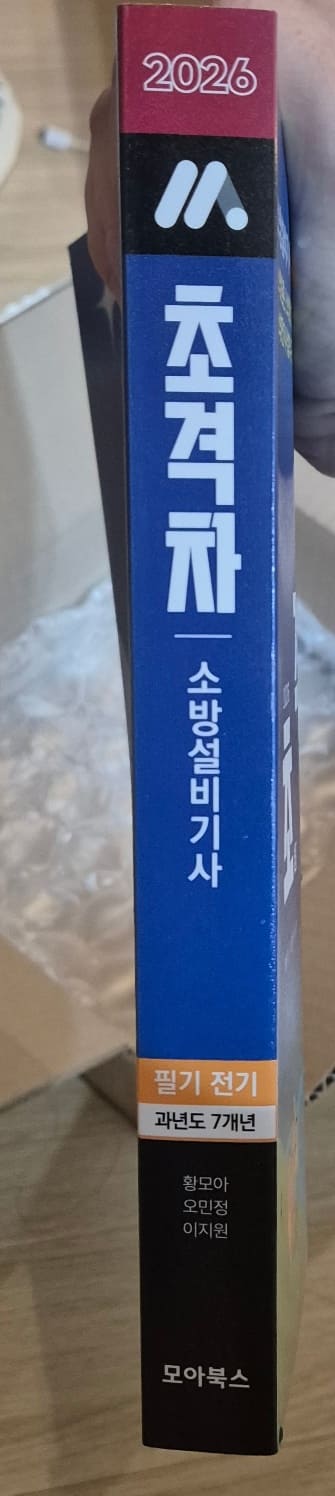 책 두께