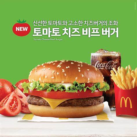 맥도날드-사진3