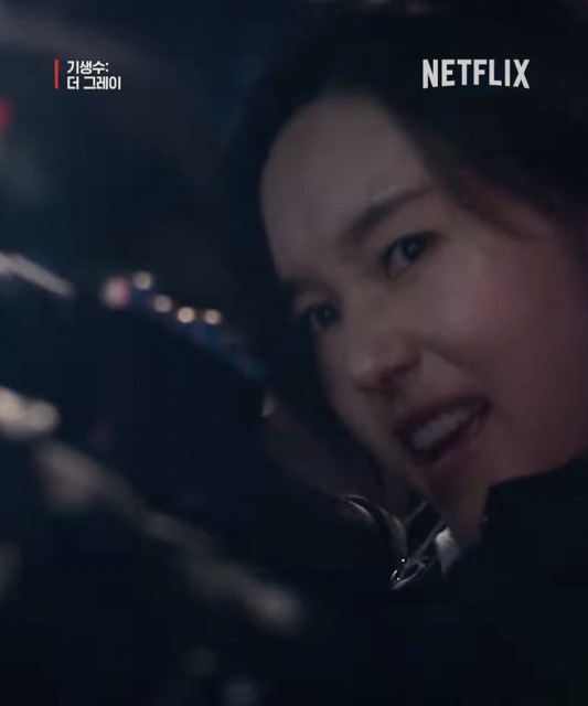 넷플릭스 오리지널 드라마 기생수 더 그레이 5화 줄거리