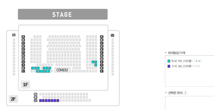 나훈아-콘서트-예매-일정