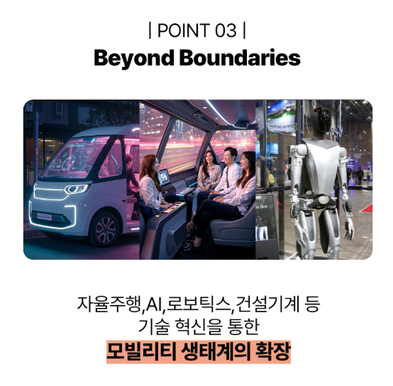 서울 모빌리티쇼 모델 입장권 주차 꿀팁 