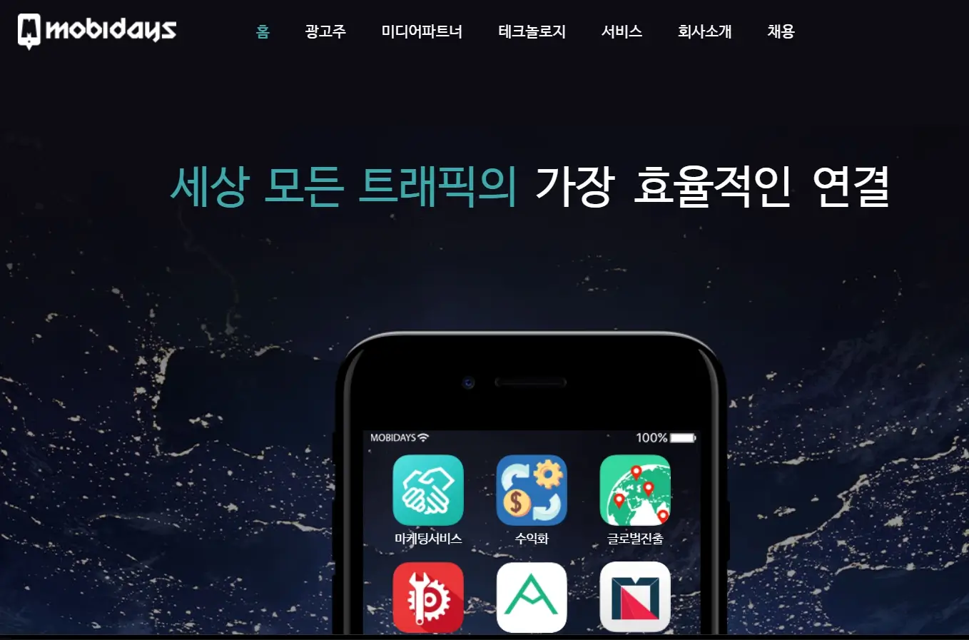 틱톡 Tiktok 관련주 수혜주