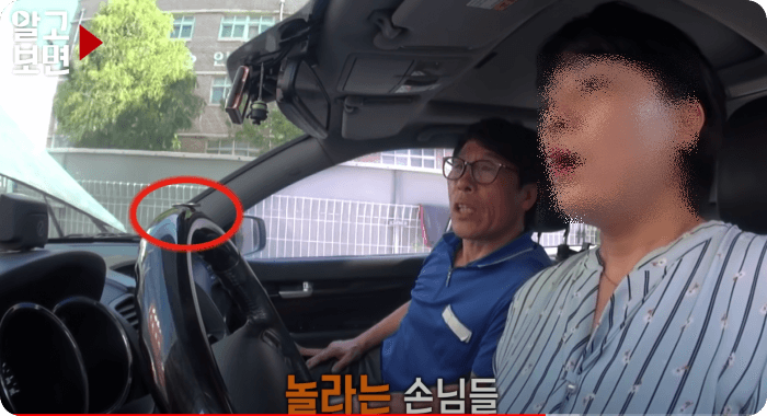 자동차엔진점검-동전으로확인하기