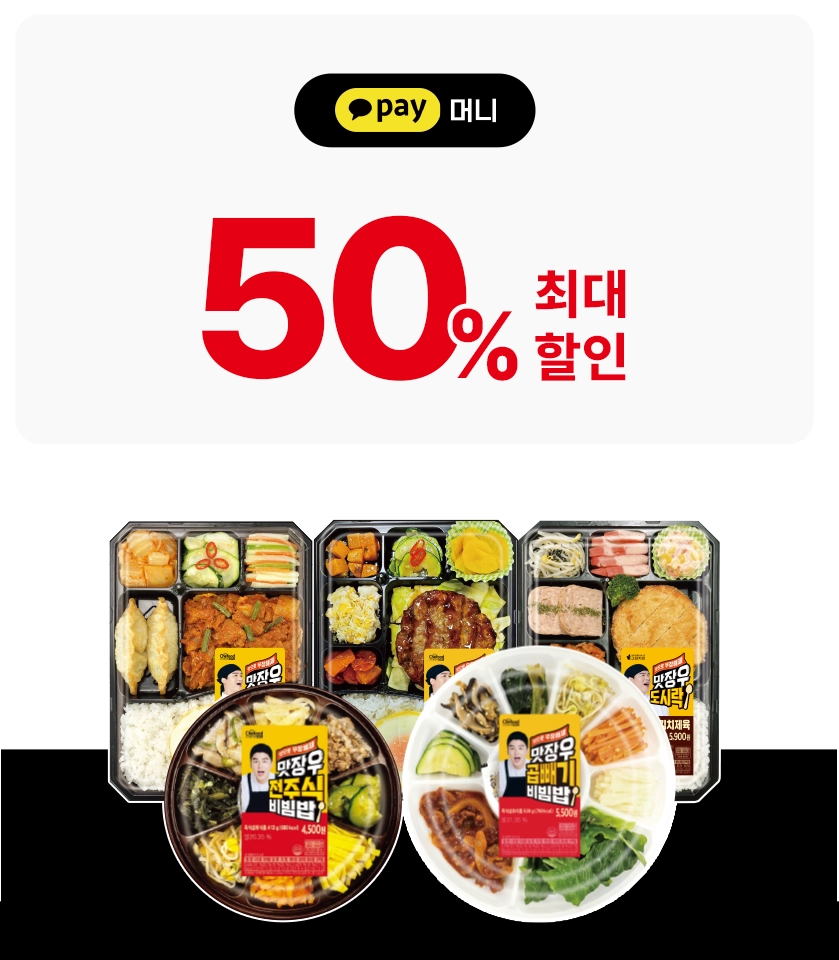 세븐일레븐-6월-행사-상품