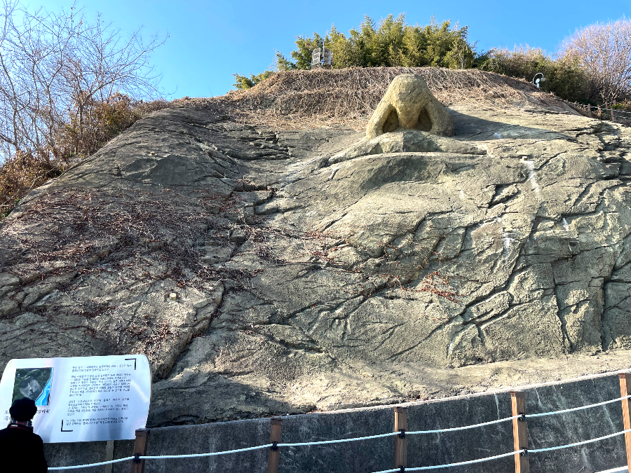 도째비골 스카이밸리