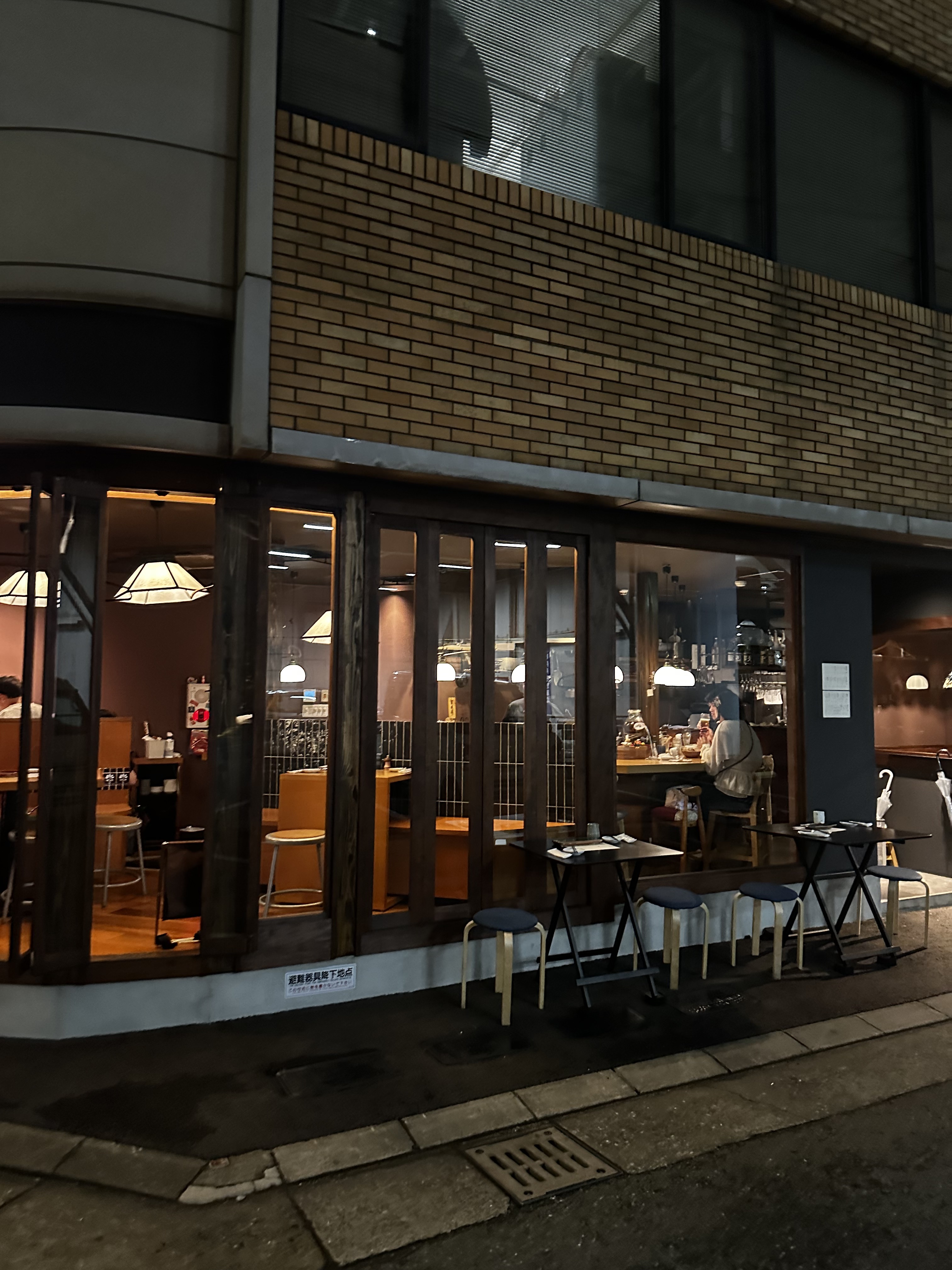 후쿠오카 술과오톳토 술집