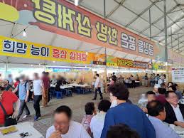 제 4회 금산 삼계탕 축제 기본일정과 특징 소개