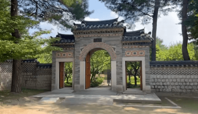 호암미술관 정원 희원