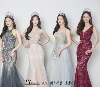 미스코리아 선발대회란