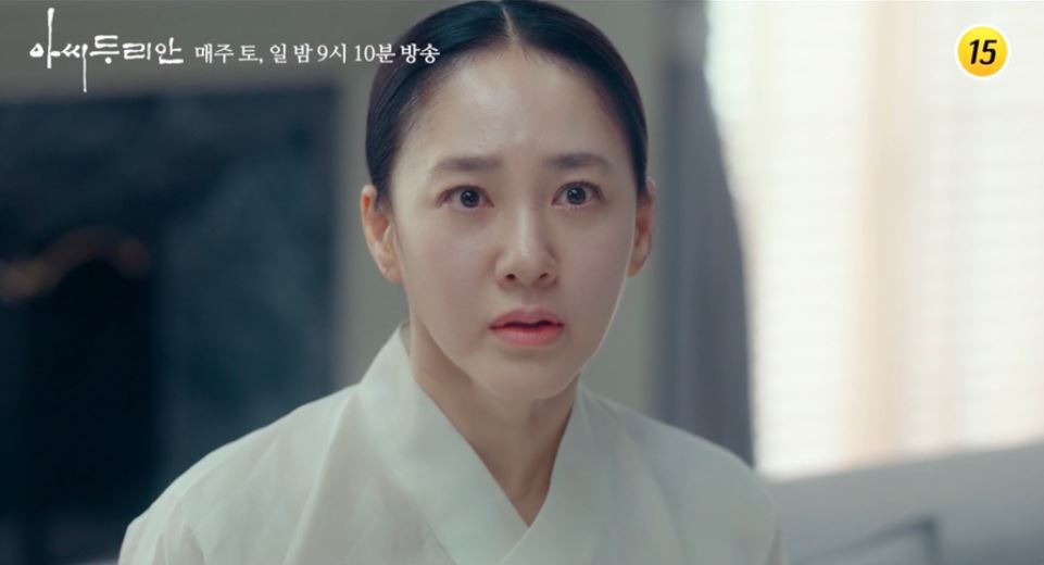 아씨두리안4회