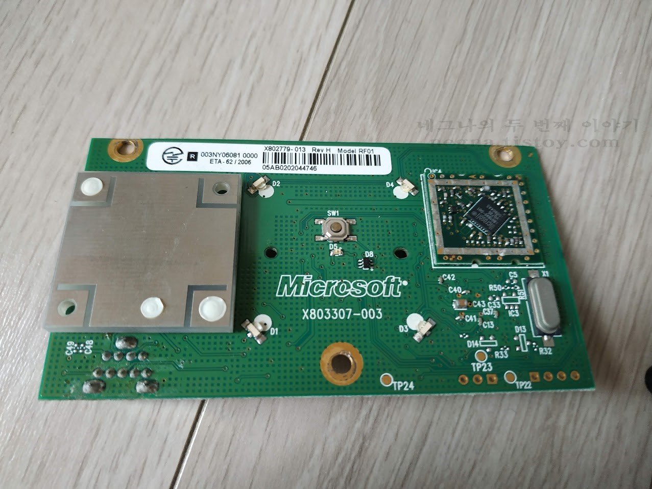 XBOX 360. 와이파이 모듈