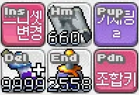 프리셋1 탐색키