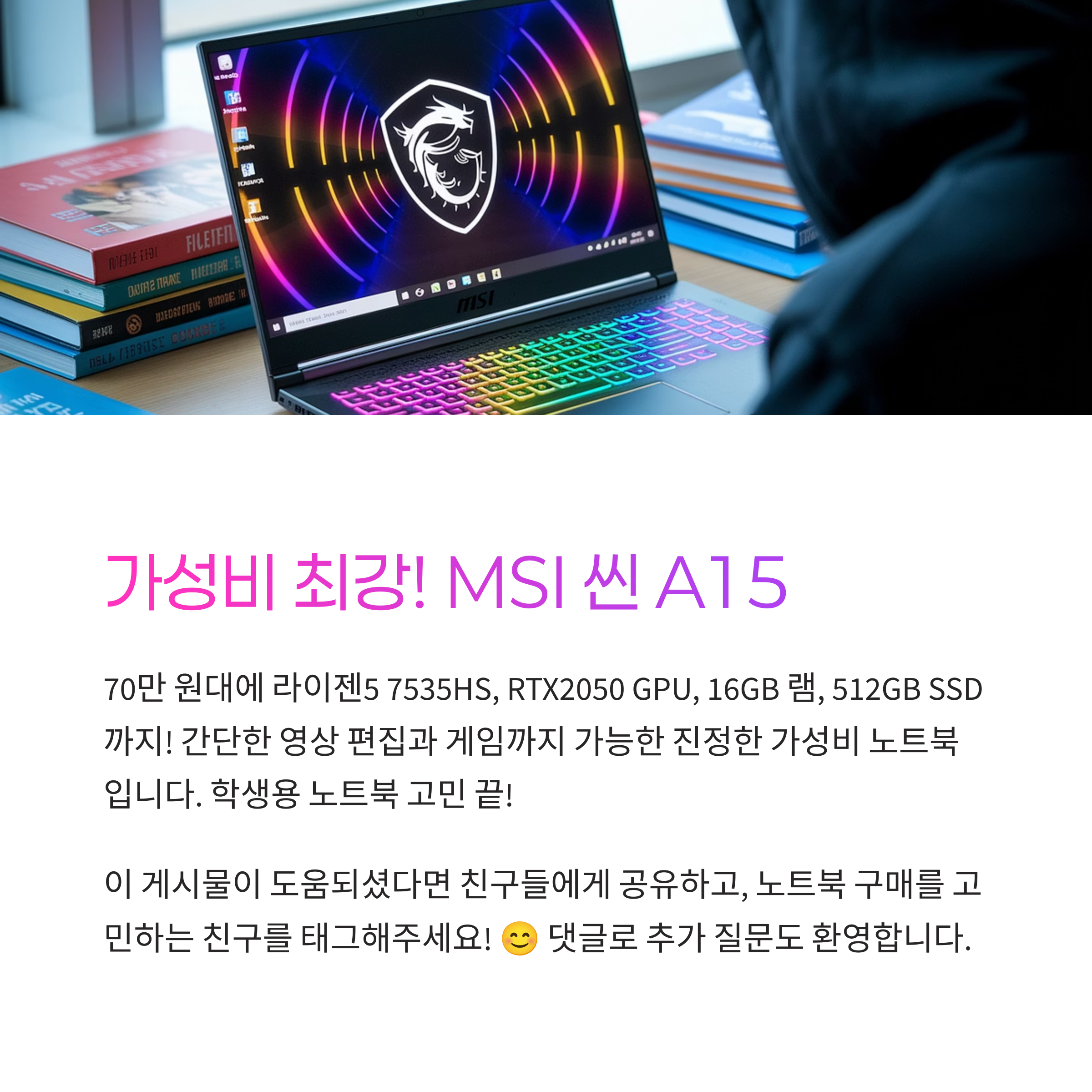 IT &amp; 테크