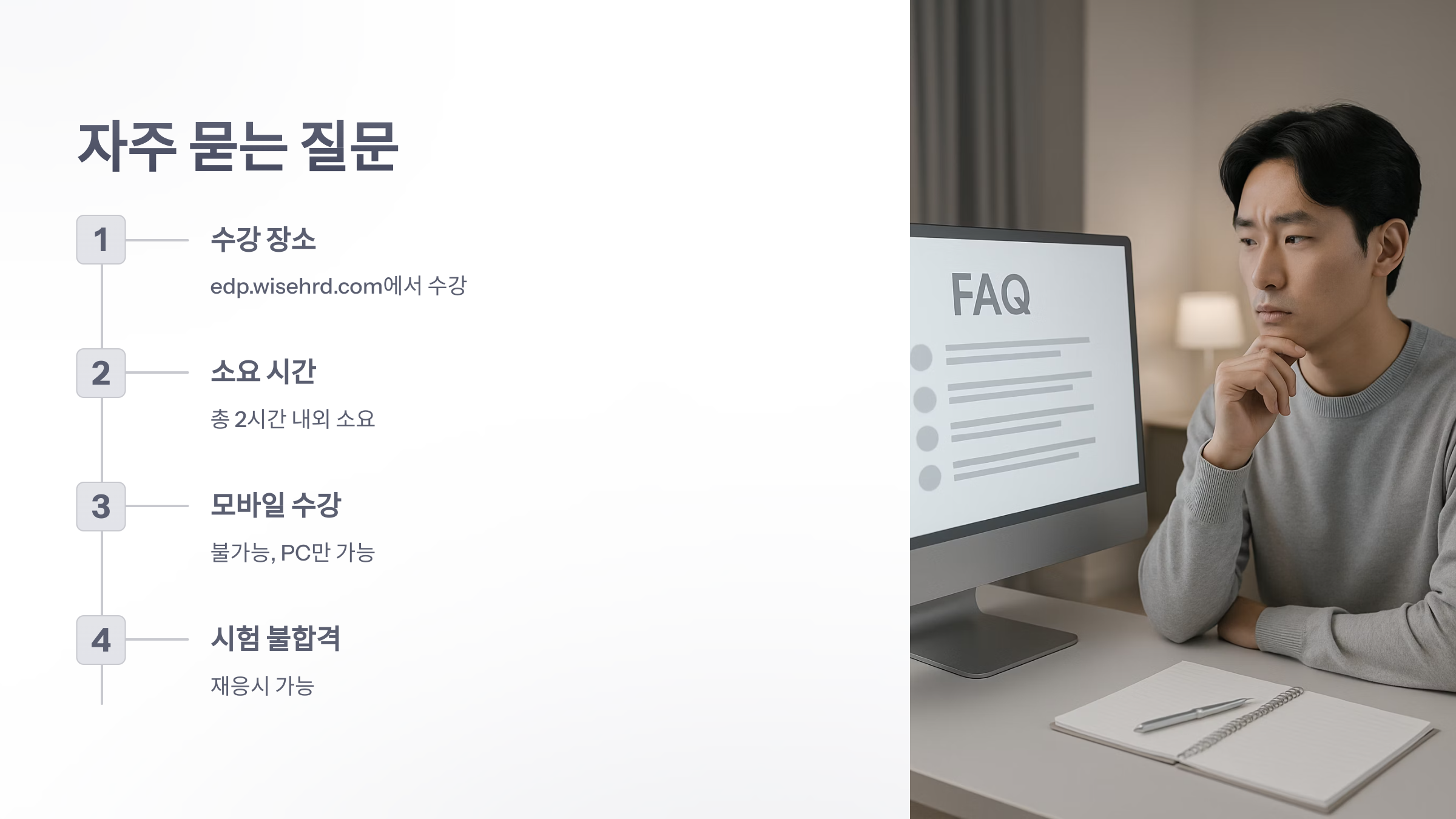 쿠팡-이츠-안전-교육-6