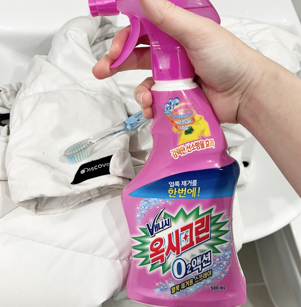 얼룩제거 세제 or 비누를 오염된 부위에 묻힌 후 칫솔로 오염 지우기