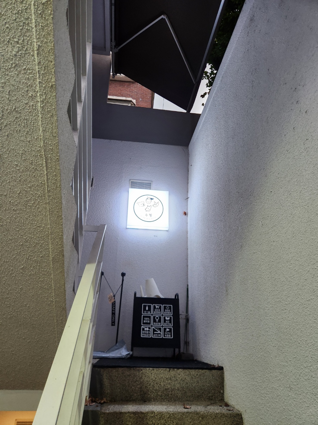 마포 골목 안&amp;#44; 여성 전용 술집 수월