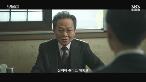 보물섬 5화 줄거리: 서동주 납치와 물고문! 차강천과 공비서의 숨겨진 비밀 