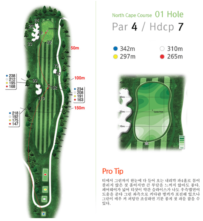 다이아몬드 CC 노스케이프코스 01