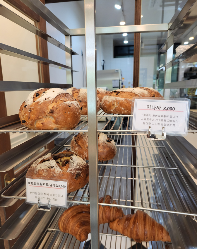 밀푀이 동탄카림점 이나까