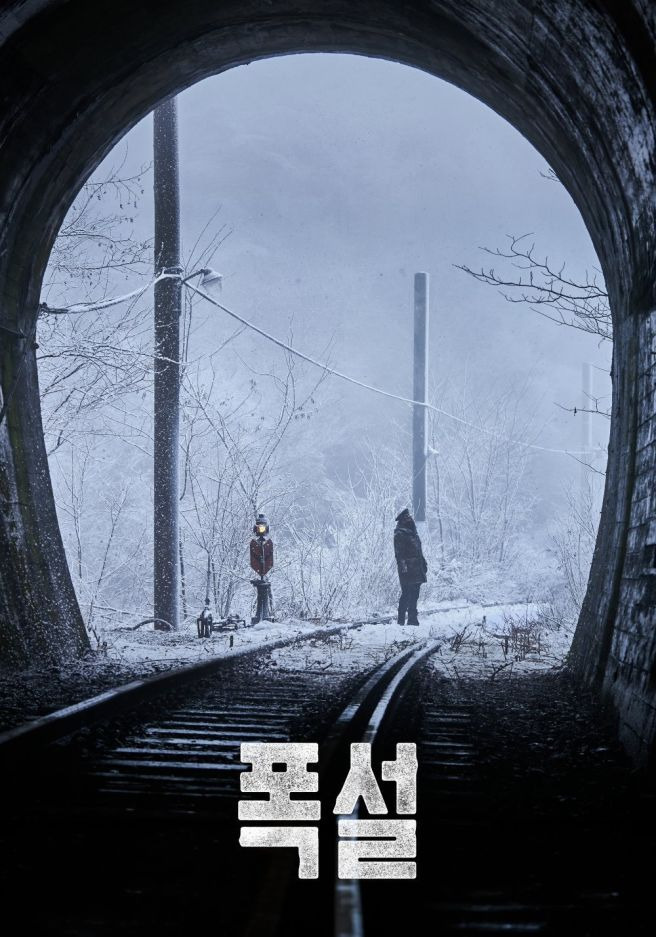 구교환 나이 프로필 총정리｜학력&middot;고향&middot;아내 이옥섭&middot;결혼&middot;2026년 최신 출연작