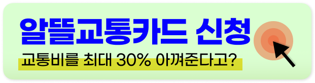 주민등록 사실조사 과태료
