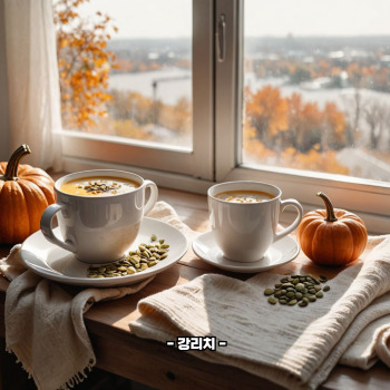 호박죽 쉽게 만드는 법