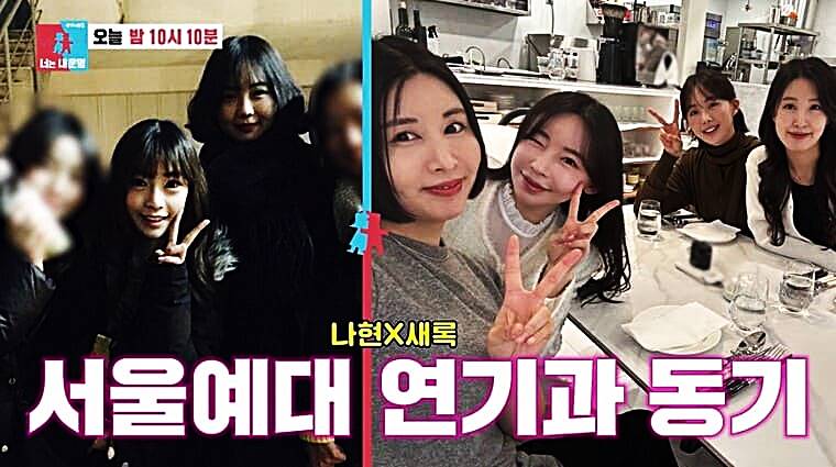 가수-슬리피-부인-김나현