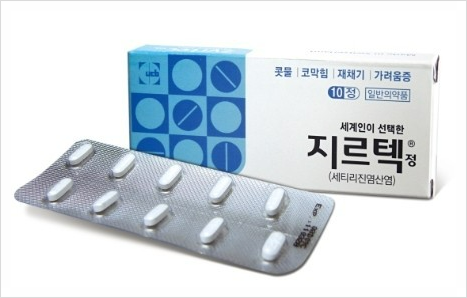 지르텍