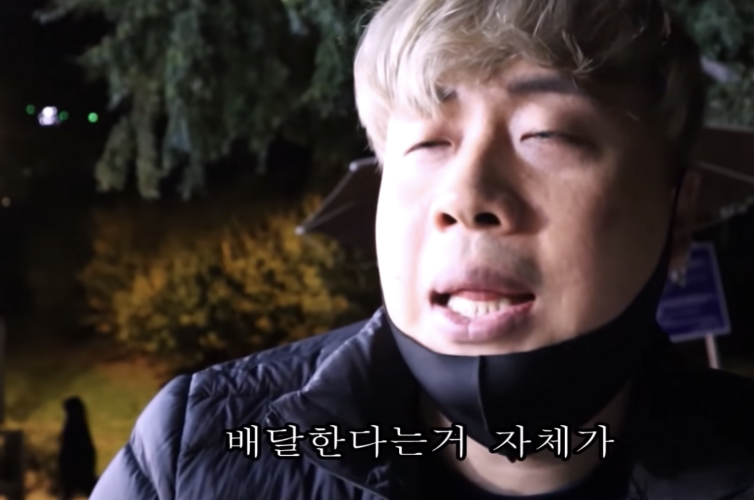 은현장 유튜브 데뷔