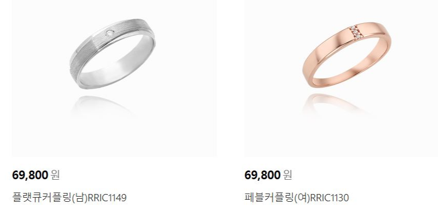 미니골드 실버 커플링