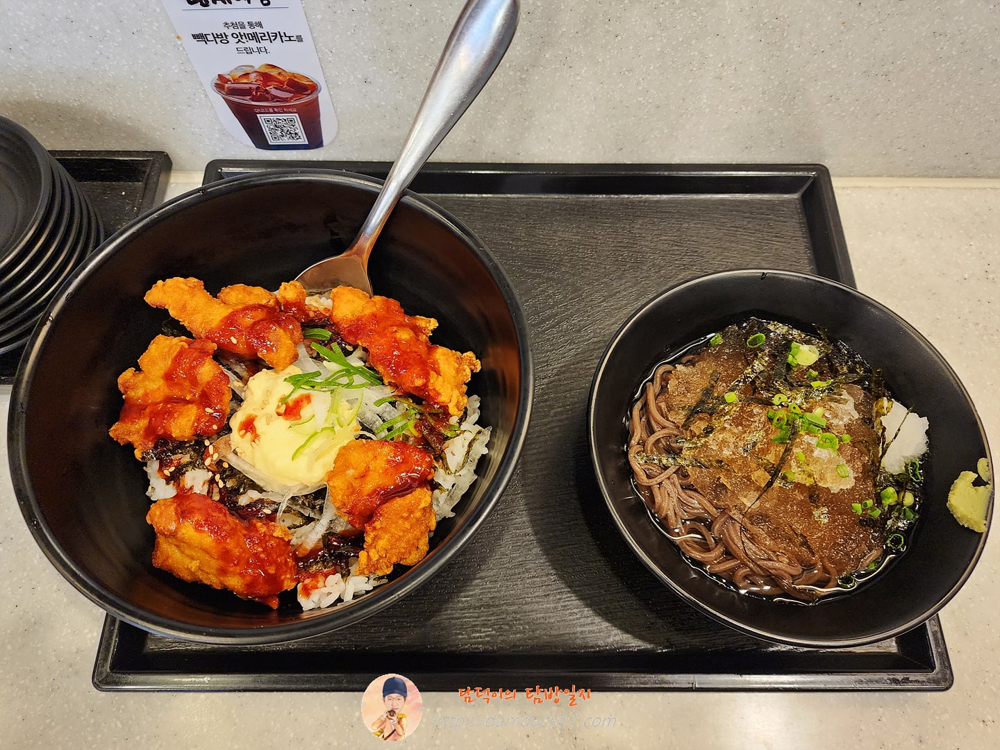 매콤치킨마요덮밥 모밀세트