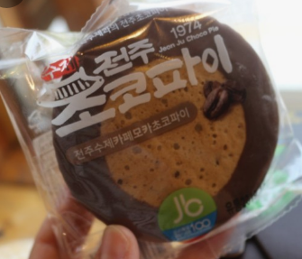 전주한옥마을 길거리음식 BEST 10