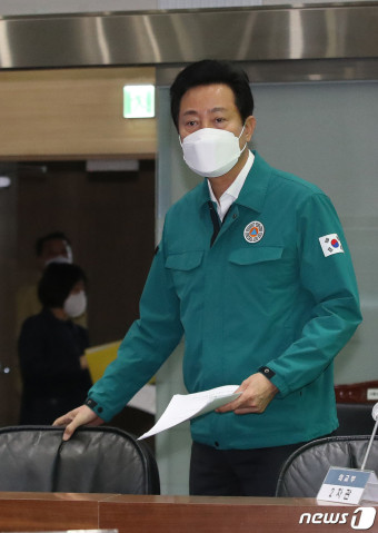 오세훈 모아타운