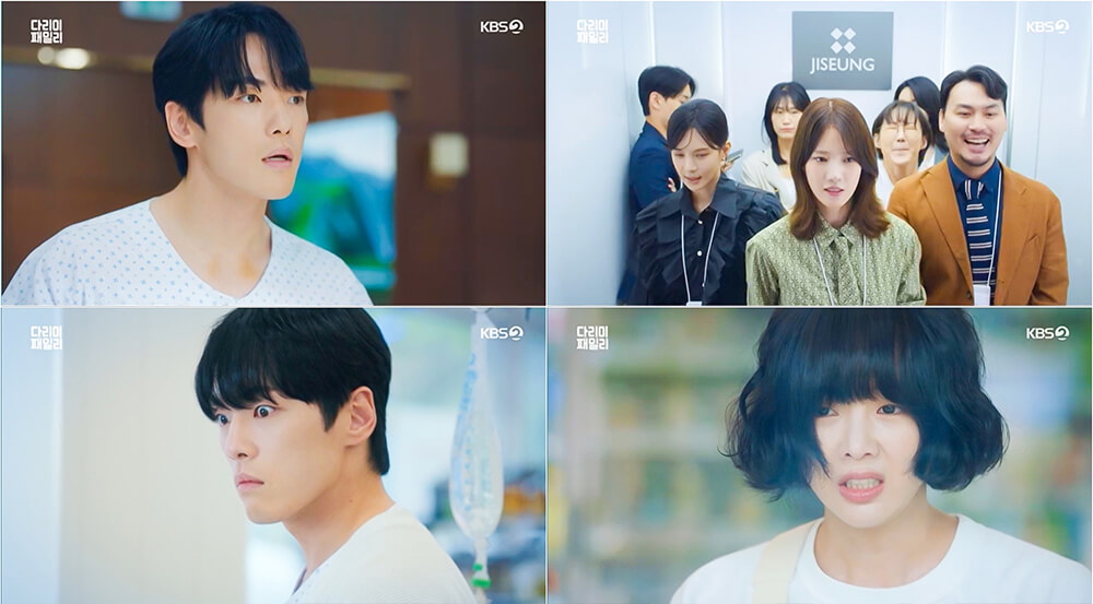 다리미 패밀리 출연진