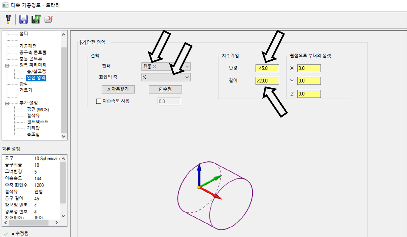 무제-26T.png