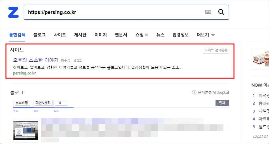 줌에서 검색하기