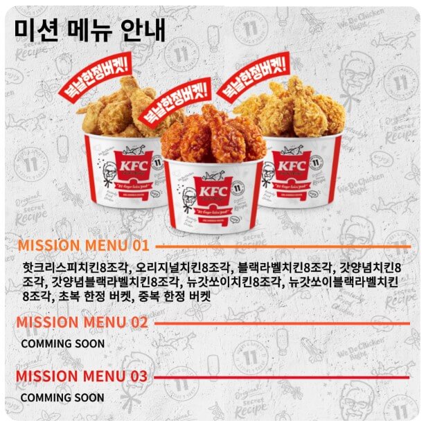 프리퀸시