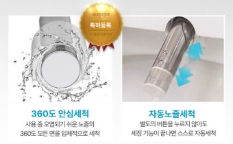 블루밍 비데 전원이 안 들어올 때｜고장 원인과 해결방법