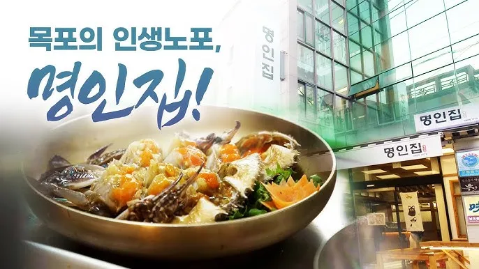 목포 가볼만한곳 베스트10 여행 명소_6