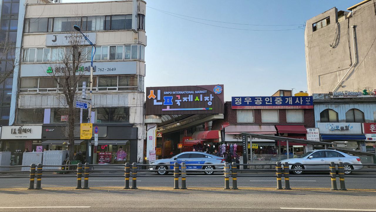 인천 신포국제시장 닭강정 후기! (답동성당 무료주차, 화장실) 2025년 3월 오른 가격 알려드림