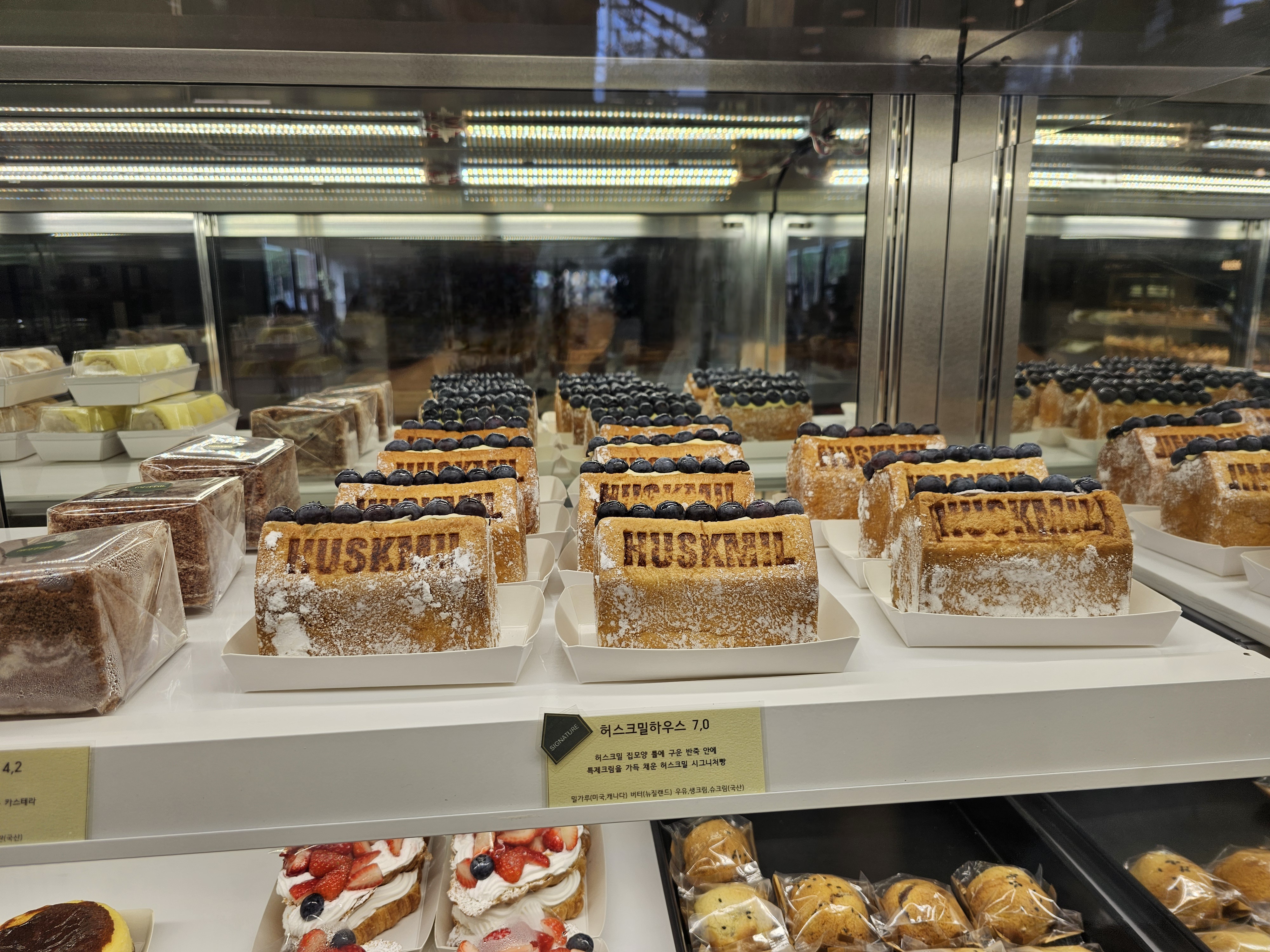 허스크밀 진열대5