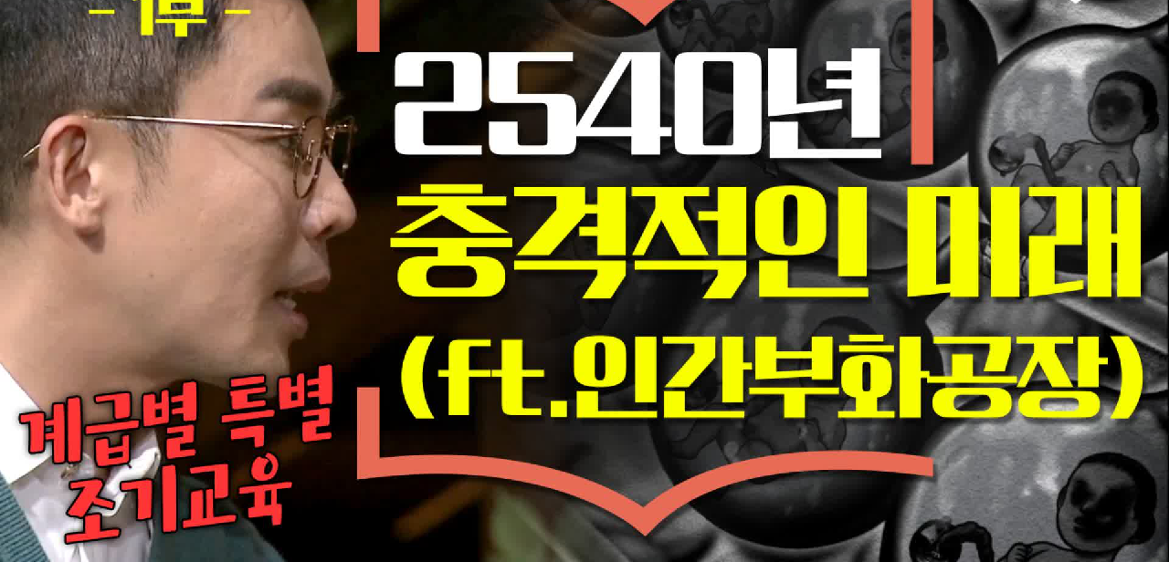 임지연 허남준 로맨틱 코미디 장면