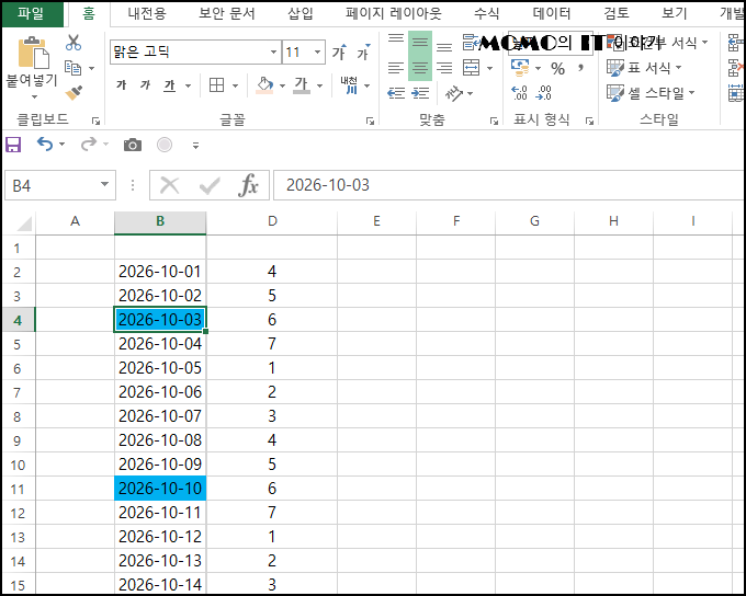 자동으로 적용된 것을 확인할 수