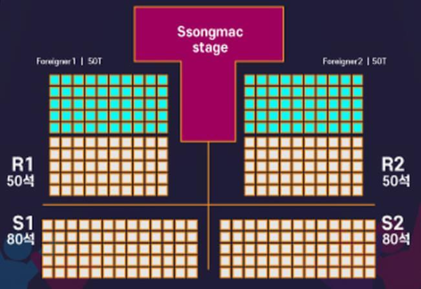 2024송도맥주축제_VIP좌석배치도
