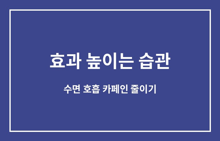 우황청심환 효과